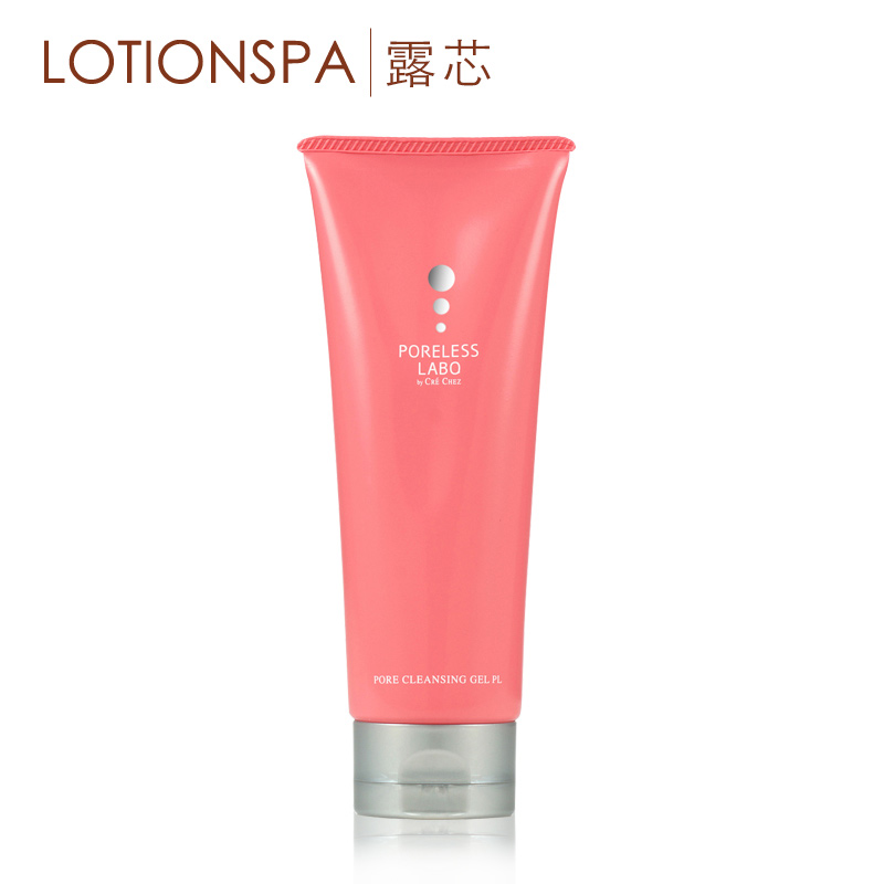 lotionspa露芯卸妆膏深层清洁日本原装进口出油肌毛孔粗大适用