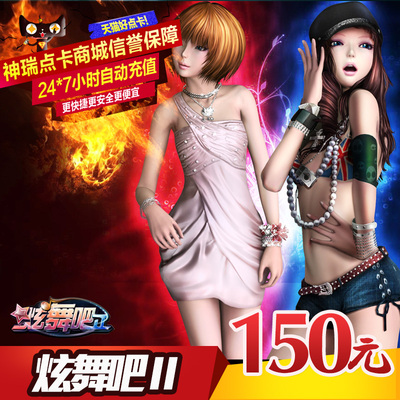 Hyun Dance Bar Card/Hyun Dance Bar 150 Юань 15 000 Золотые слитки сокровищ/Гуангю 1 Мультфильм 150 Юань автоматическая зарядка