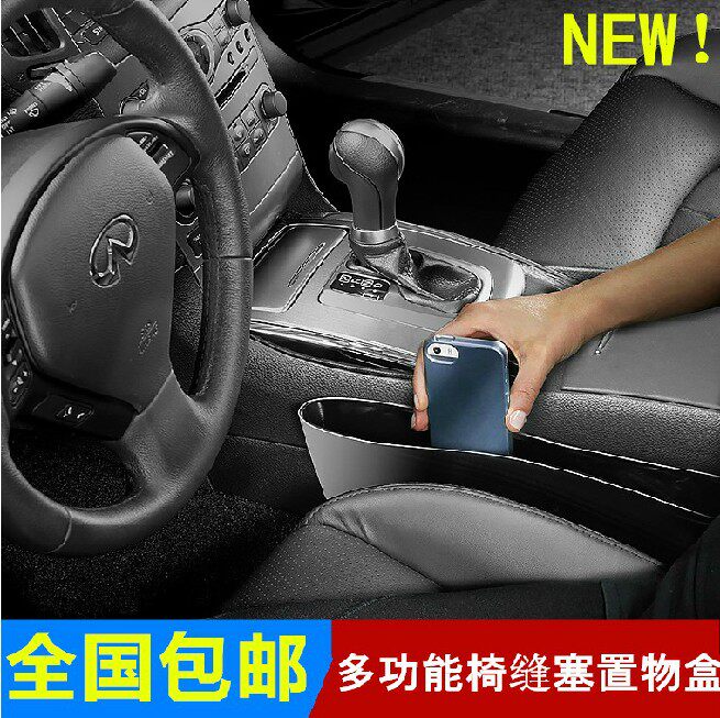 起亚赛拉图欧风K7K9秀尔凯尊锐欧改装专用座椅塞收纳盒汽车储物盒