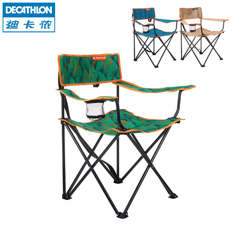 迪卡侬 户外折叠椅 导演椅 便携折叠椅子 带扶手靠椅 座椅QUECHUA