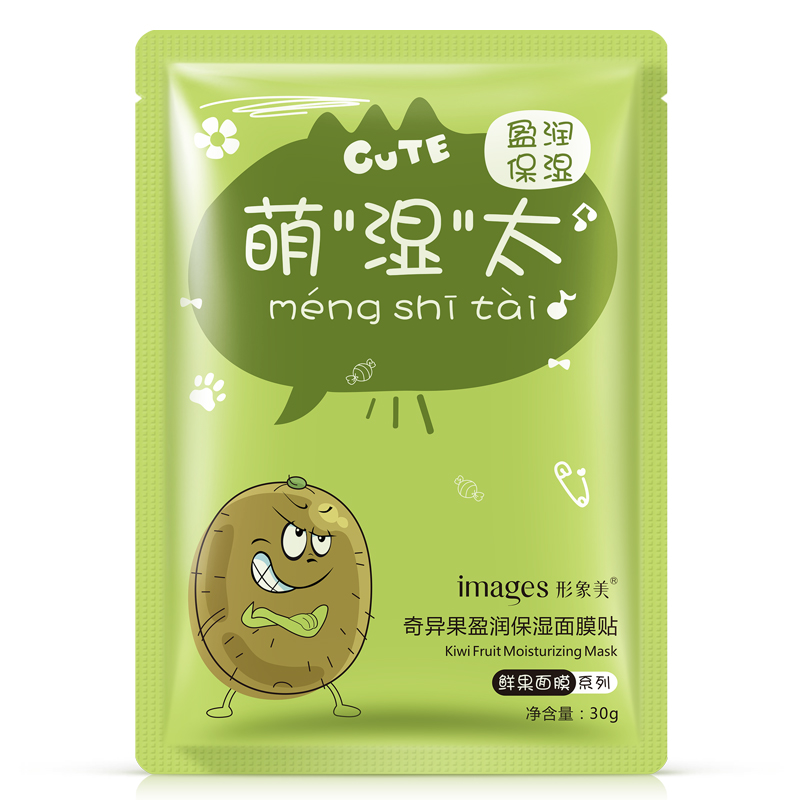 形象美奇异果盈润保湿面膜贴补水保湿女水果面膜水润温和呵护