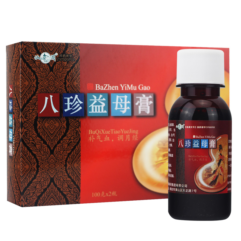包邮】八珍益母膏100g*2瓶 妇科 头晕 补气补血月经不调经期后错