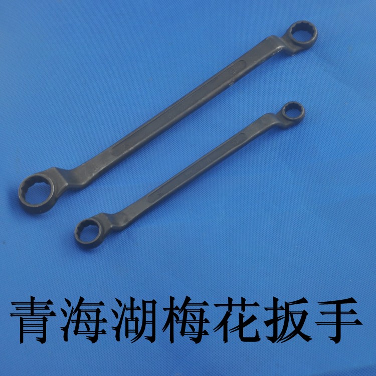 Qinghai Lake Card Tool Double Head Plum Wrench Machine Repair Steam Repair Tool Qinghai Lake Black Plum Blossom Wrench