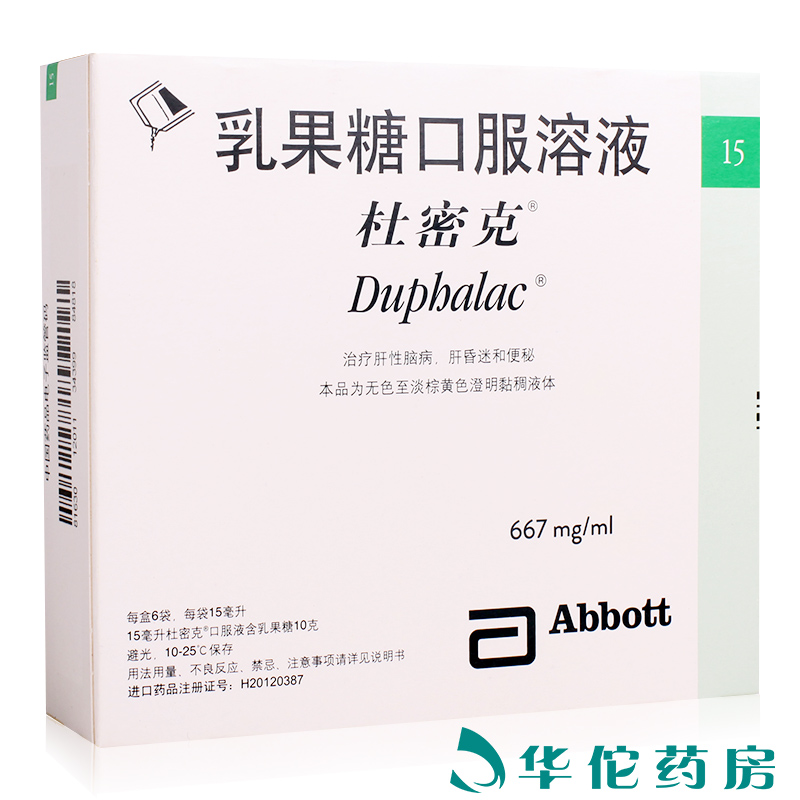 杜密克 杜密克 乳果糖口服溶液 15ml*6袋/盒