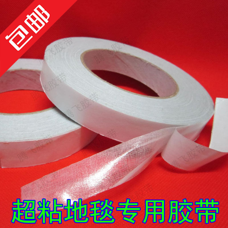 Double-sided cloth tape Strong grid carpet double-sided tape High viscosity waterproof mesh double-sided tape wholesale