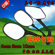 Gương chiếu hậu xe tay ga Gương xe máy gương xe điện WISP chung cặp giá 8 mm - Xe máy lại gương