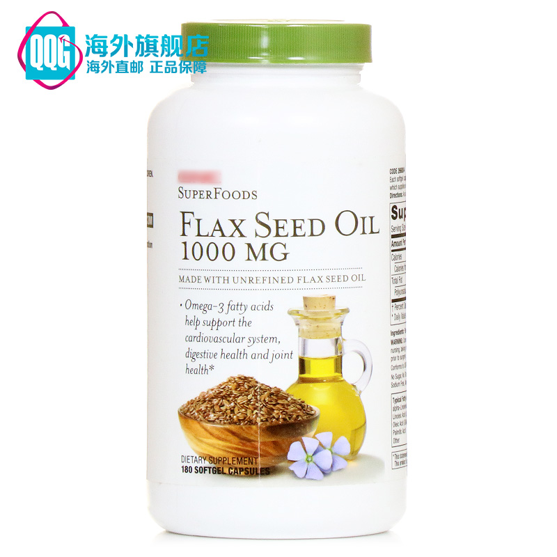 美国直邮 GNC亚麻籽油1000mg 180粒