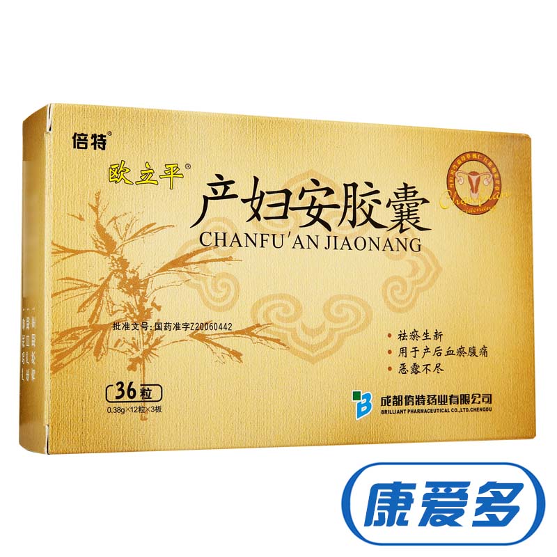 欧立平 产妇安胶囊 0.38g*36粒/盒