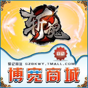 Card Card Soul Point Soul 50 Юань 500 очков 500 очков, Баобао, один мультфильм, 50 юаней 500 очков, автоматическая перезарядка, автоматическая перезарядка