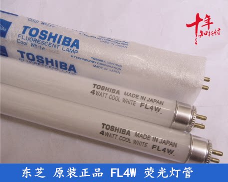 Toshiba FL4W machine equipment fluorescent tube 4200K cold white light 110V 4W solar lighting tube