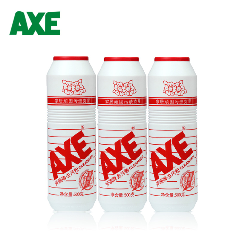 AXE斧头牌去污粉鲜花香型500g*3瓶 厨房客厅 多用途清洁 强力去污