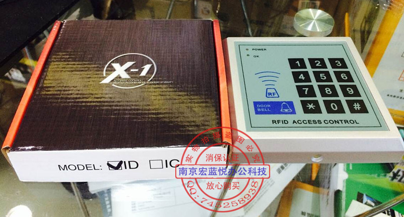 Access control controller Access control simple controller ID swipe card encryption code access to physical store