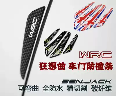 GAC Ean AION S AIONY Weimar EX5EX6 car door anti-collision strip anti-scratch adhesive tape