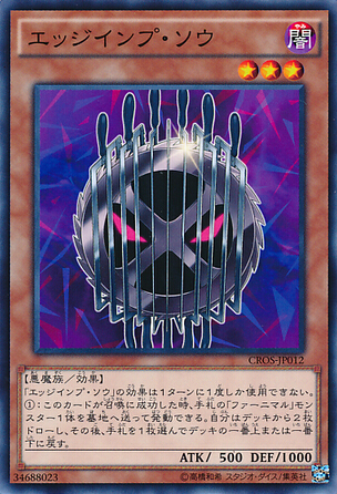 (Happy Game King) N Pinka's Sharp Ghost-Saw 904