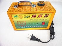 Double cat brand three-way output high-efficiency electronic mousetrap rodenticizer electric cat has AC 220V can be used