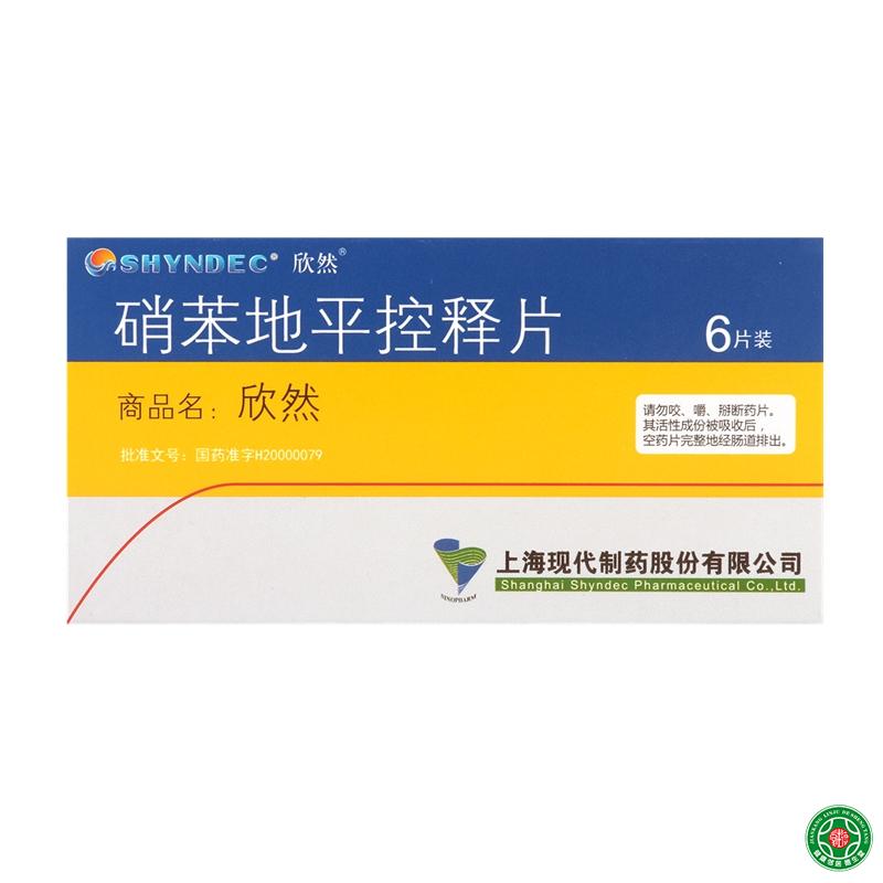 欣然 欣然 硝苯地平控释片 30mg*6片/盒