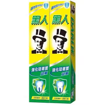 黑人 超氟牙膏250g*2入台湾官网直邮进口