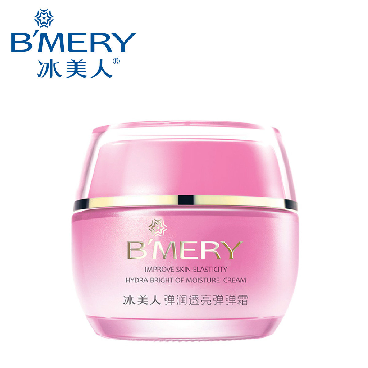 冰美人新品弹润透亮弹弹霜 50g美白保湿白皙滋润面霜