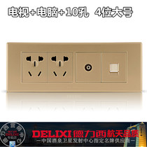 Delixi 118 type switch socket champagne gold surface 10 holes with TV computer socket 2 plugs with TV computer