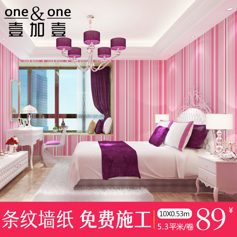 Ҽ��Ҽ��ɫ�����޷Ĳ���ֽ80-90