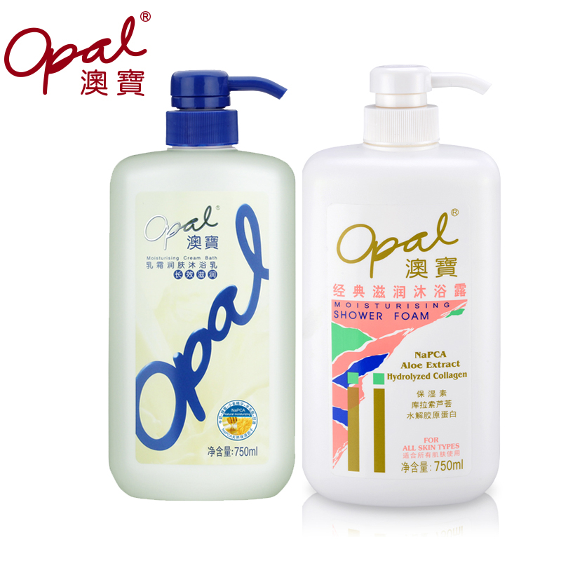 澳宝乳霜润肤沐浴露750ml+经典滋润沐浴乳750ml搭配套装更实惠