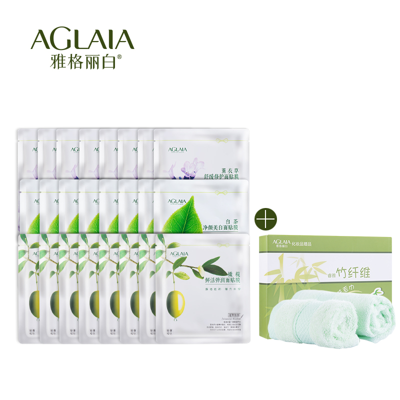 雅格丽白正品包邮24片美白滋养植物面膜套装紧致焕白补水保湿