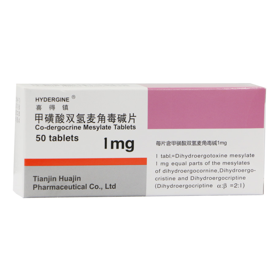 喜得镇 喜得镇 甲磺酸双氢麦角毒碱片 1mg*50片/盒