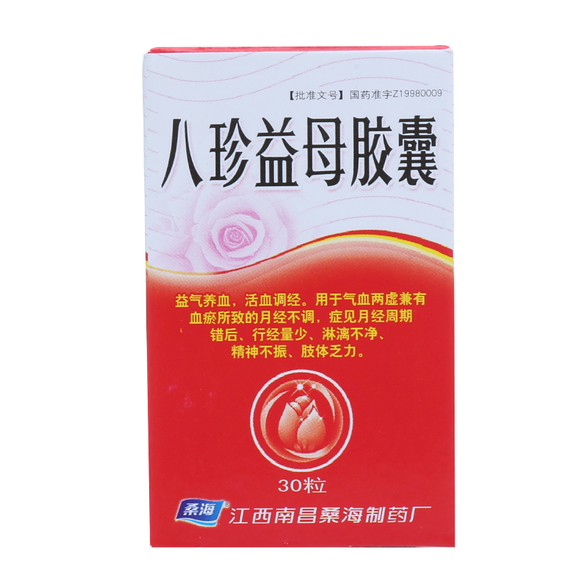 桑海 八珍益母胶囊 0.28g*30粒*1瓶/盒