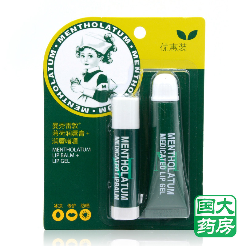 曼秀雷敦薄荷润唇膏3.5g+护唇啫喱8g 双支套装保湿防晒男女包邮