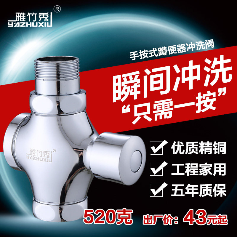 ������ȫͭ�ױ�����ˮ��YZX-111