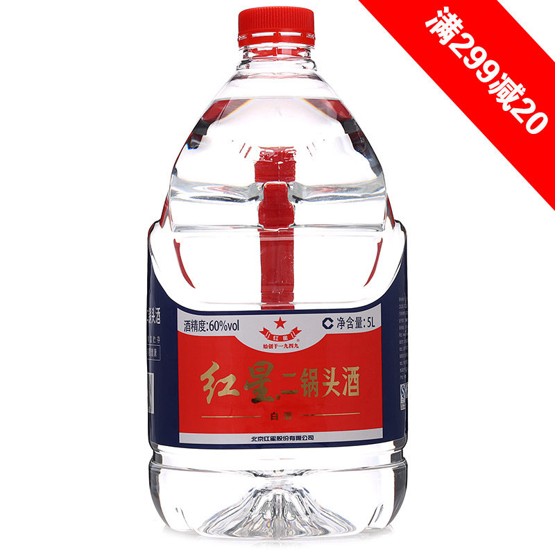 【天猫超市】红星二锅头酒60度5L  清香型白酒 特价 大容量 泡酒