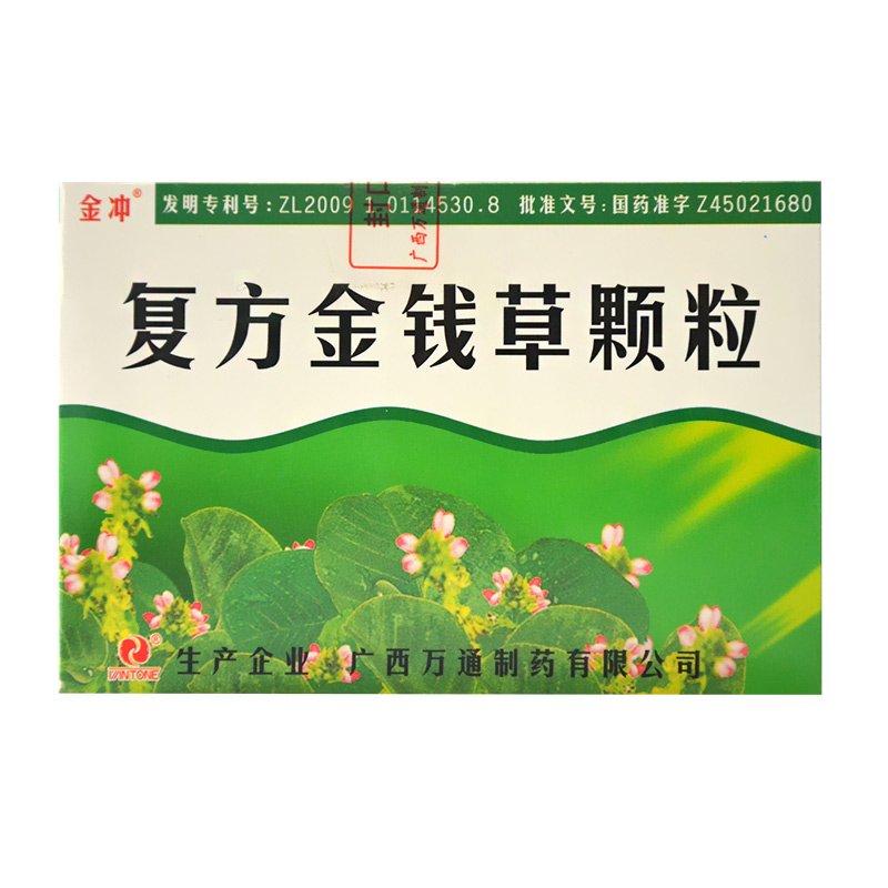 万通复方金钱草颗粒 3g*20袋/盒