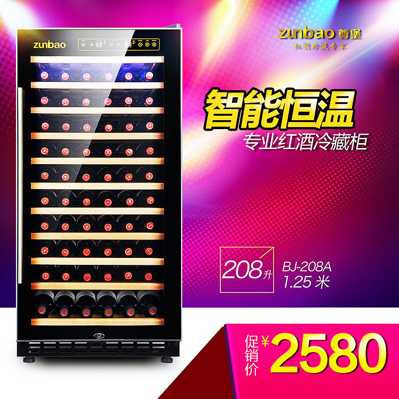 �𱤱��ɾƹ���¾ƹ�BJ-208A