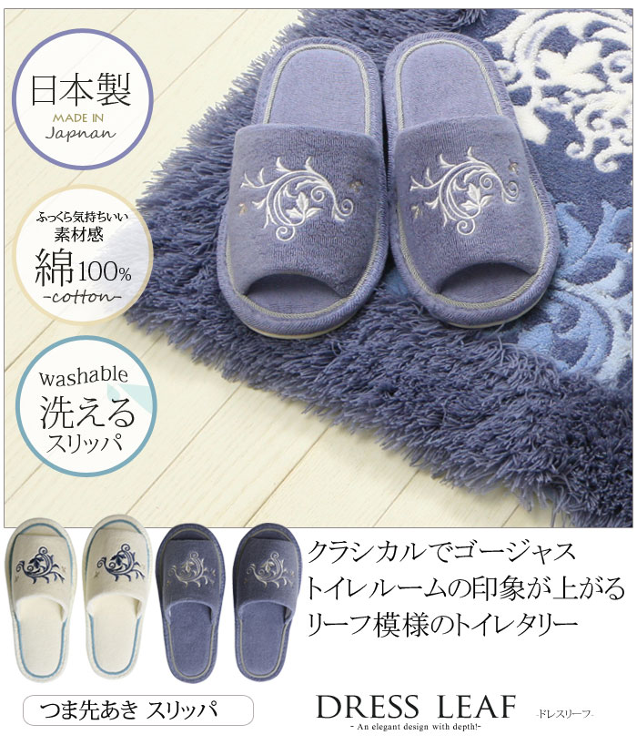 Leaf Bathroom slippers Home interior wooden floor Men's and women's home slippers