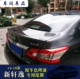 Dành riêng cho 12-18 Nissan Sylphy đuôi sửa đổi Nissan mới sylphy sửa đổi cánh sau trang trí đấm miễn phí - Sopida trên