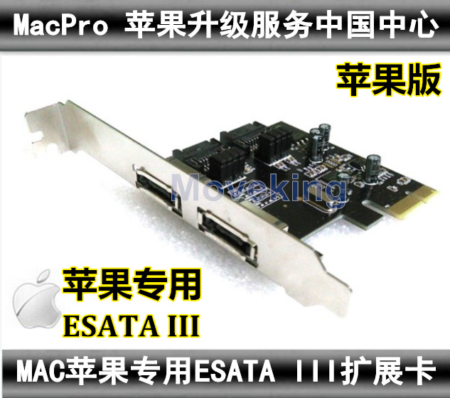 Apple desktop computer dedicated Mac Pro ESATA III PCI-E to SATA3 two-port expansion card