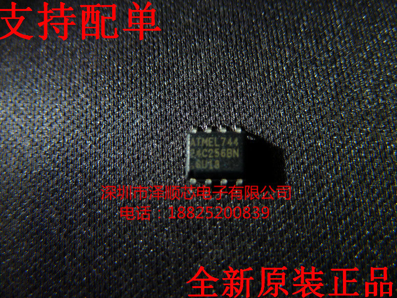 AT24C256BN-10SU-1 8 24C256BN SOP8 storage chip brand new original
