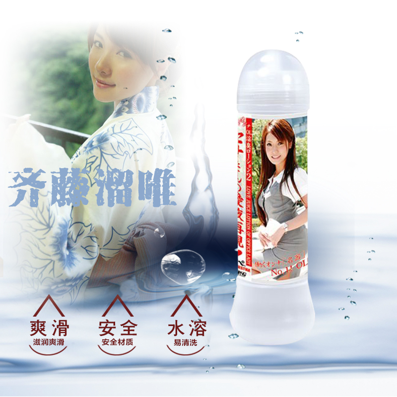 NPG 大塚咲 淫熟003名器 女优人体润滑剂 爱液360m1 HHS