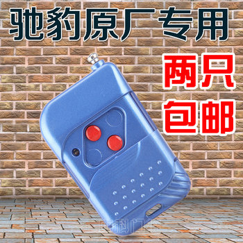 Chibao Garage Door Remote Control Chibao433 Rolling Code Garage Door Remote Control Flap Electric Door Remote Control