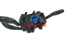 Jianghuai Tongyue Sharp Headlight Lighting and turn light switch Rain wiper wiper combined switch pure accessory