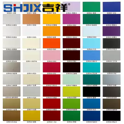 Shanghai Jixiang aluminum-plastic board 4mm 21 wire interior wall exterior wall dry hanging advertising door sign curtain wall decorative plate