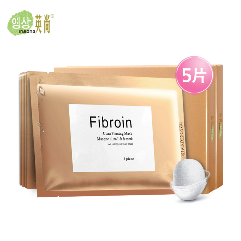英尚 fibroin注氧蚕丝蛋白面膜 保湿紧致肤色补水金色版 5片