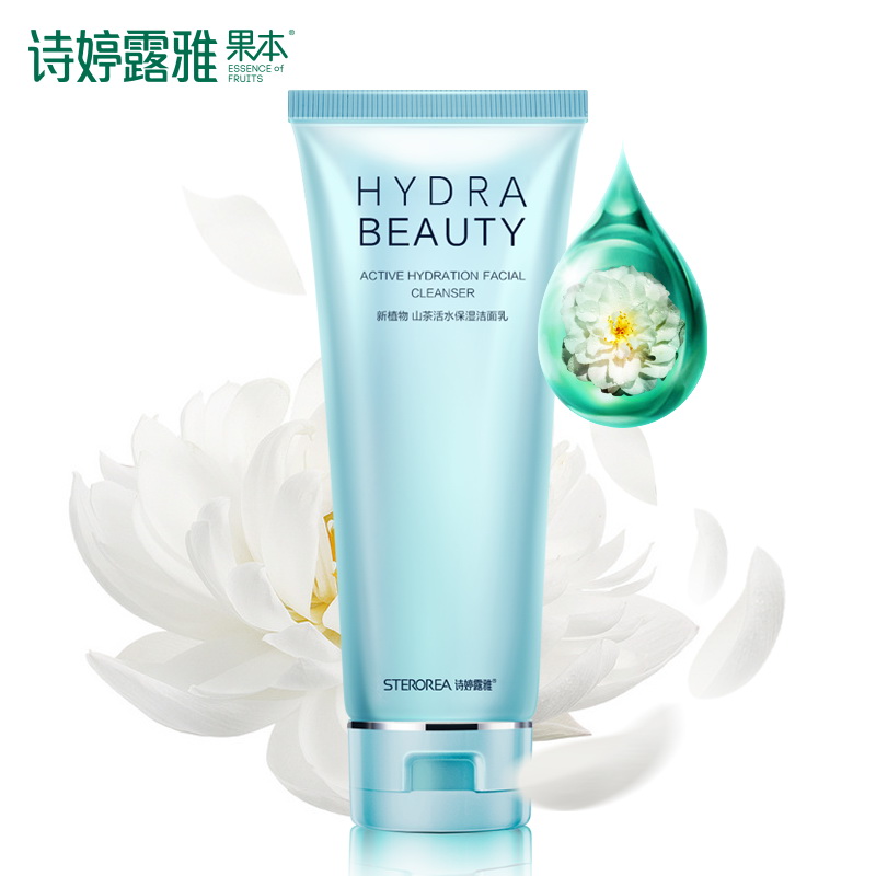 诗婷露雅 山茶花洗面奶女 深层清洁控油收缩毛孔 补水保湿洁面乳