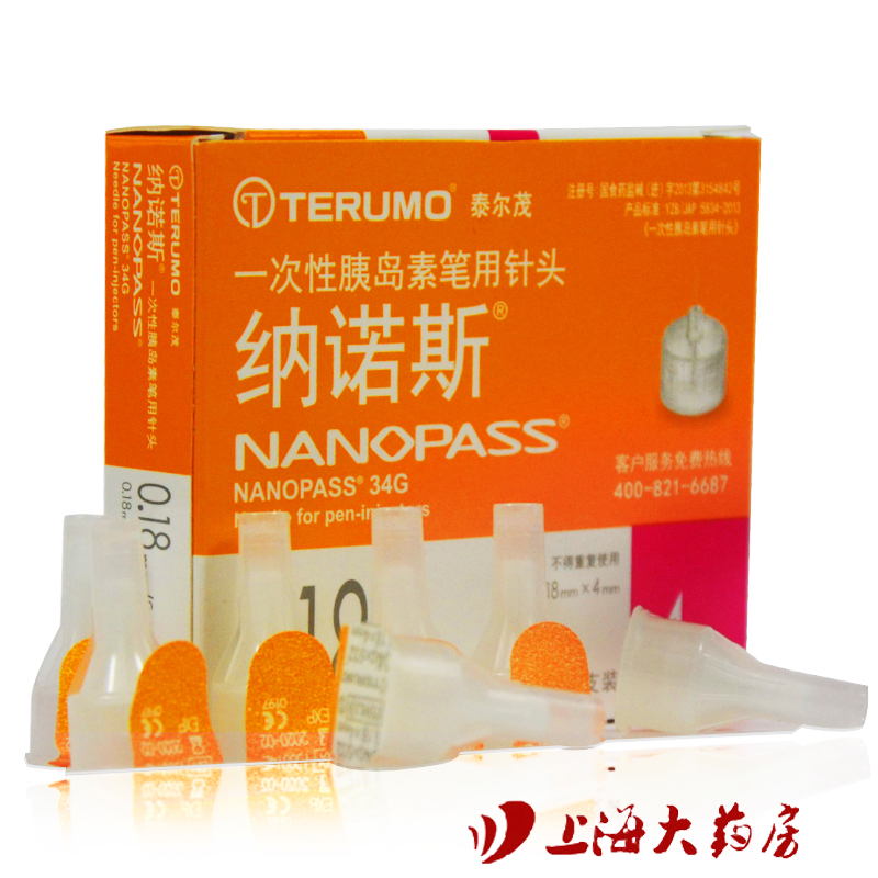 日本泰尔茂纳诺斯一次性胰岛素笔用针头0.18mm*4mm 注射笔针头7支