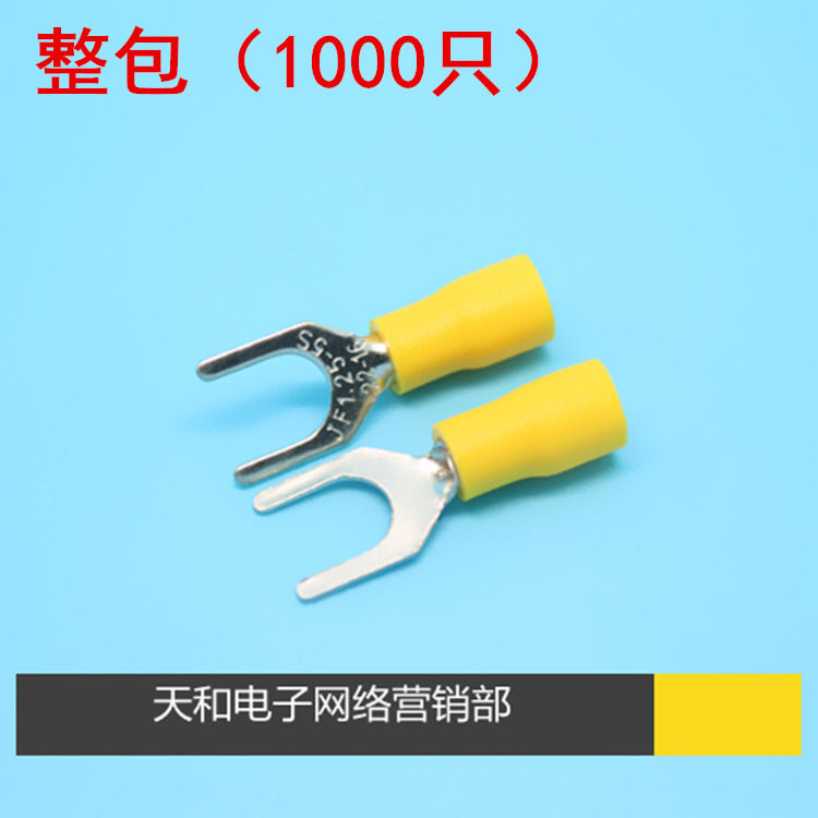 SV1 25-5S 22-16 Thick 0 5 fork Y-shaped U-shaped yellow pre-insulated cold-pressed terminal whole package