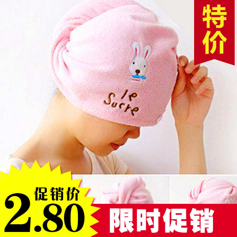 Bathroom Cartoon Love Rabbit Elephant Thicking Ultra-Fine Fiber Large Hat Ultra-Strong Water Dry Dry Sheet