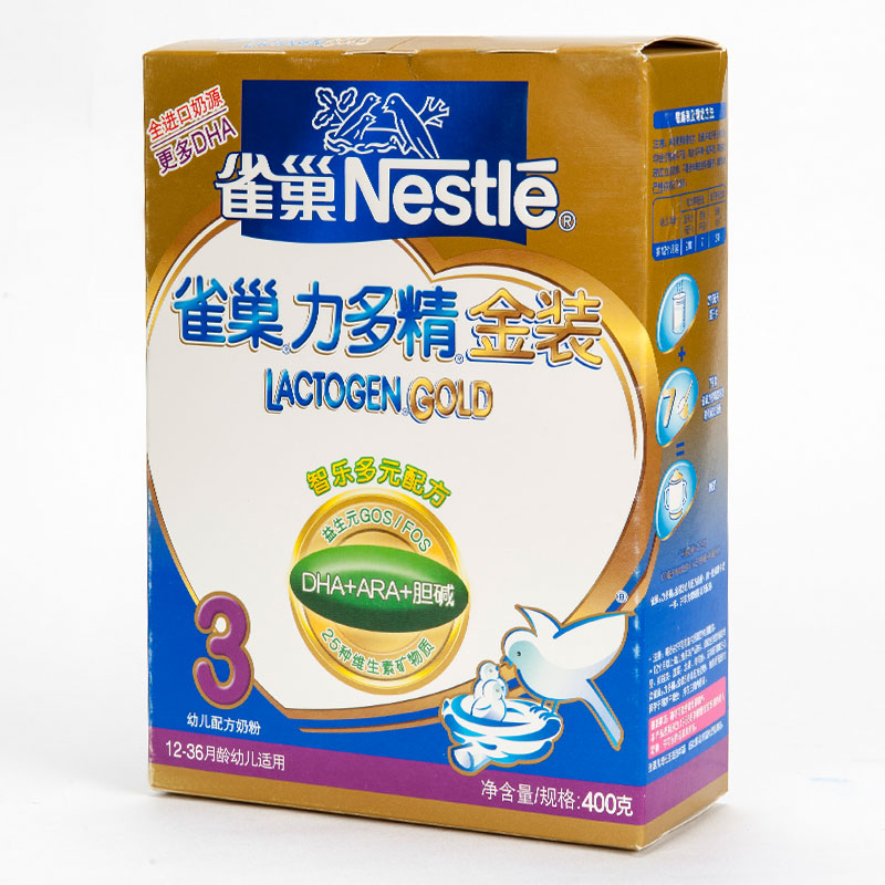 乐友婴儿奶粉雀巢力多精3段400g金装幼儿配方奶粉儿童奶粉 1-3岁