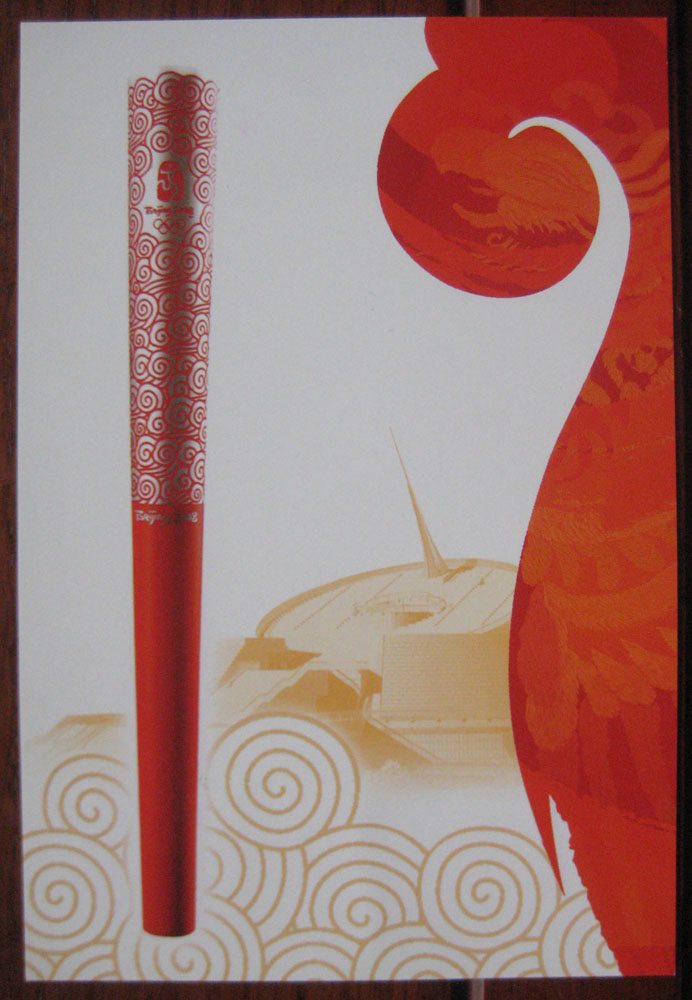 (Chongqing Stamp) The torch relay was delivered with a postcard