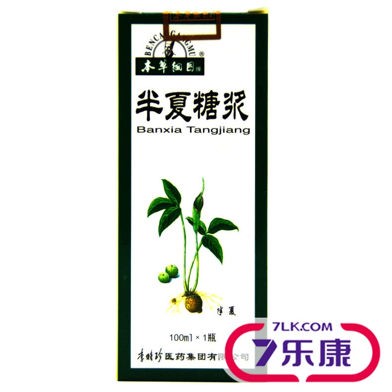 本草纲目 半夏糖浆 100ml*1瓶/盒