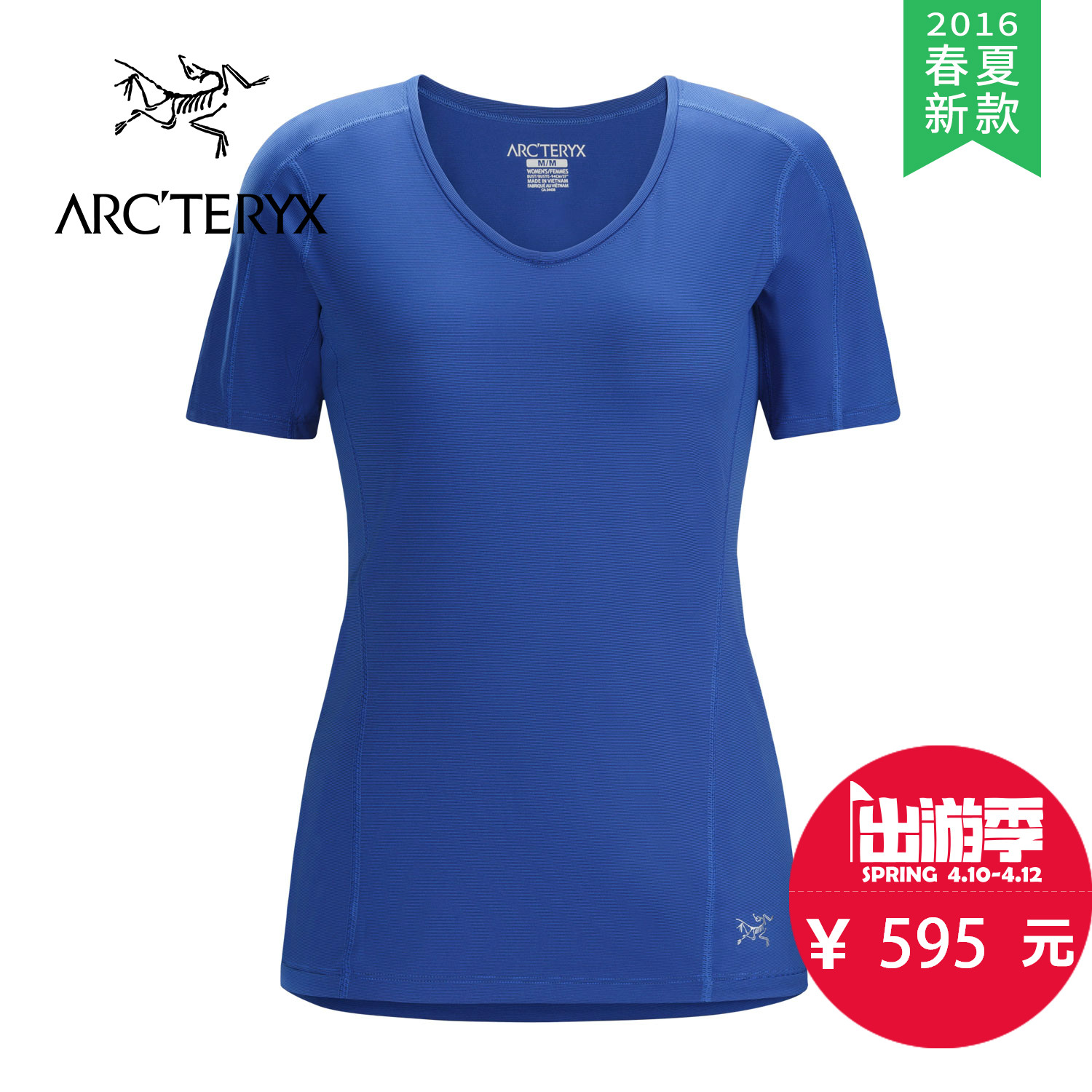 【2016春夏新款】ARCTERYX/始祖鸟 女款速干短袖T恤 18808